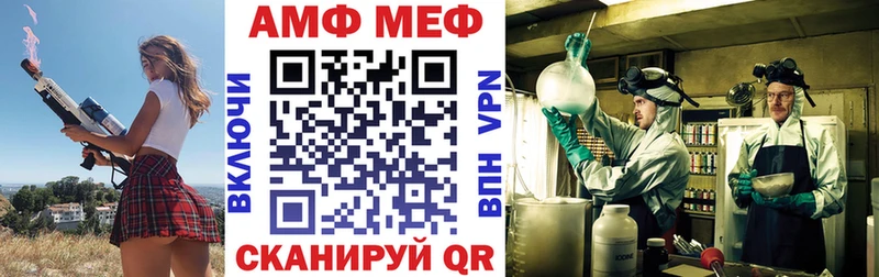 Amphetamine VHQ omg зеркало Богданович
