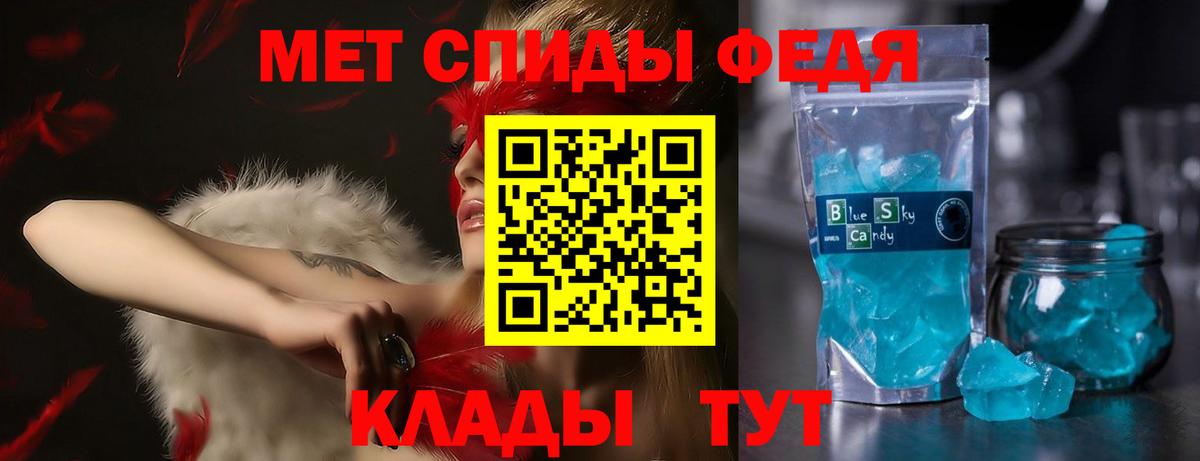 Богданович  Амфетамин Розовый  Вход с VPN 
