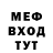 Метадон methadone One Freeze