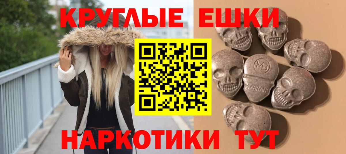 Ecstasy louis Vuitton  Экстази  Вход с VPN  Богданович  Экстази 300 mg 
