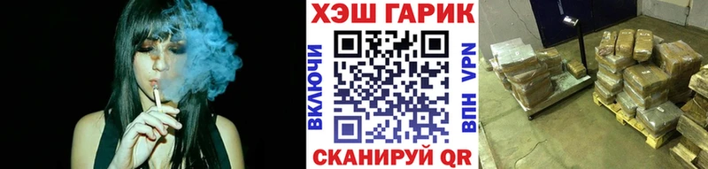 Гашиш убойный сайты даркнета Telegram Богданович купить закладку