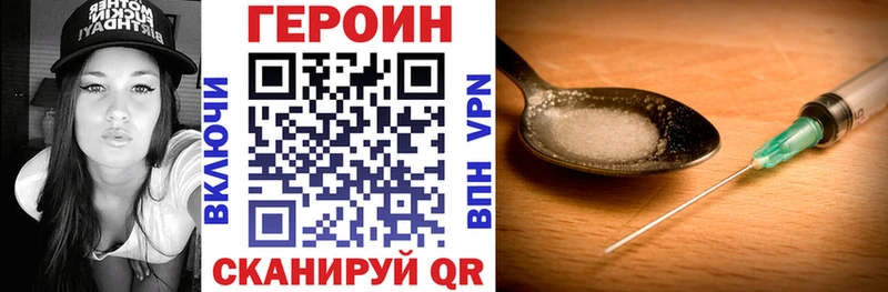 ГЕРОИН белый  продажа наркотиков  нарко площадка какой сайт  Богданович 