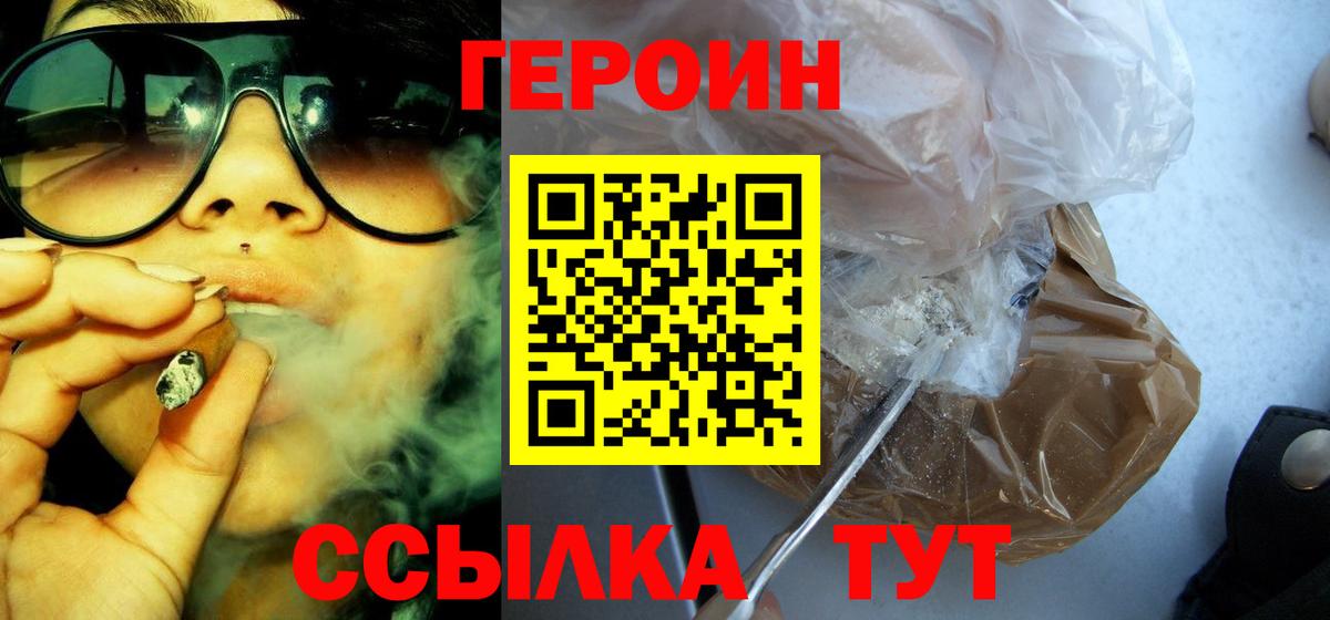 Богданович  Героин Афган  Вход с VPN 
