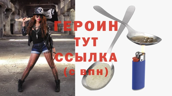 гашик Протвино