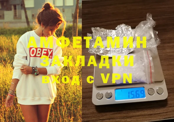 каннабис Абаза