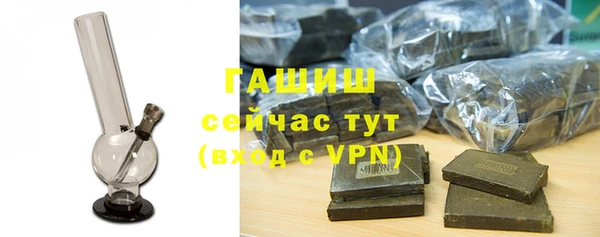 гидра Абинск