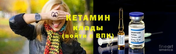 гидра Абинск