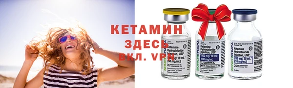 гидра Абинск