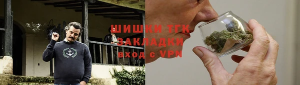 каннабис Абаза