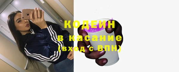 гашик Протвино