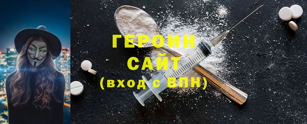 наркотики Абдулино