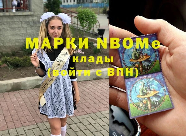 наркотики Абдулино