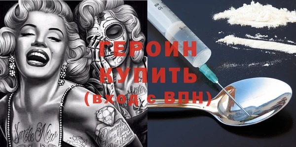 гидра Абинск