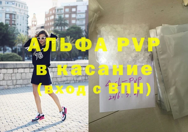 каннабис Абаза