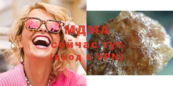каннабис Абаза