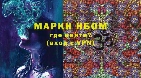 наркотики Абдулино