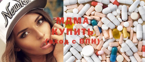 гидра Абинск