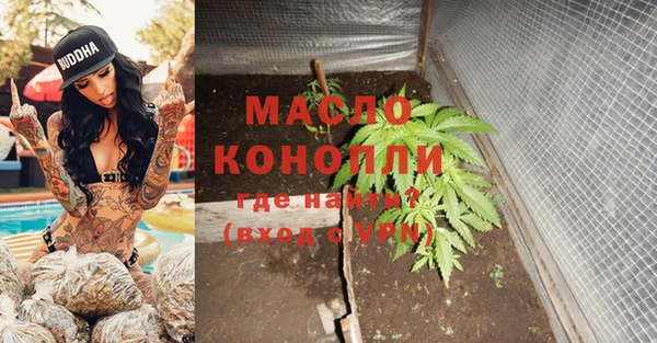каннабис Абаза