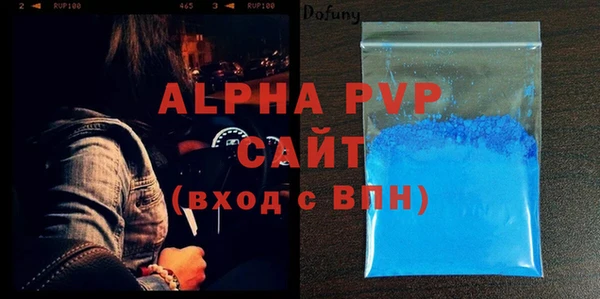 COCAINE Покровск