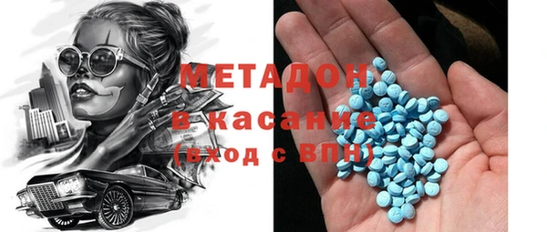гашик Протвино