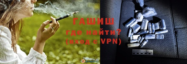 наркотики Абдулино