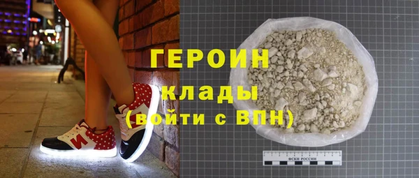 молекула духа Приозерск