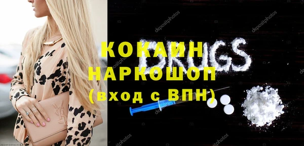гидра Абинск