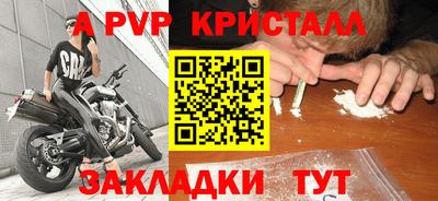 амф Балаково