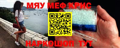 амф Балаково