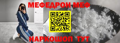 амф Балаково
