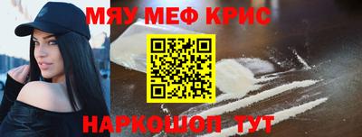 гидра Балахна