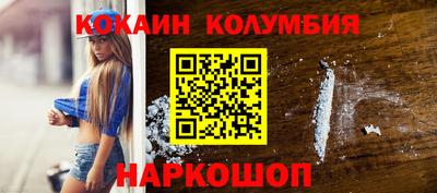 мет Балашиха