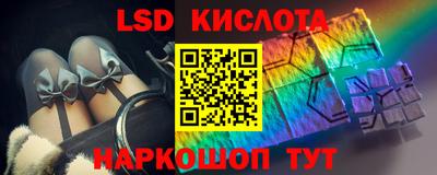 гидра Балахна