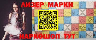 мет Балашиха