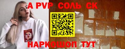 гидра Балахна