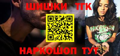 гидра Балахна