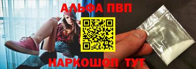 амф Балаково