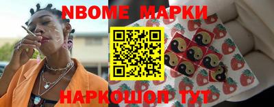 мет Балашиха