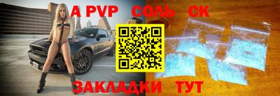таблы Берёзовский