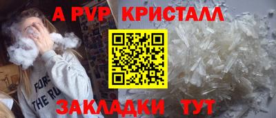 гидра Балахна