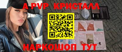 амф Балаково