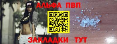 амф Балаково