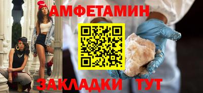 мет Балашиха