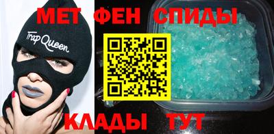 мет Балашиха