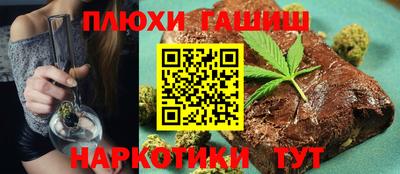 мет Балашиха