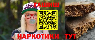 гидра Балахна