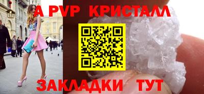 мет Балашиха