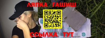 амф Балаково