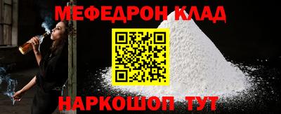 гидра Балахна
