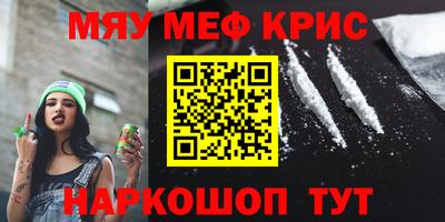 мет Балашиха